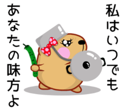 Kyapibara women's mother sticker #12076132