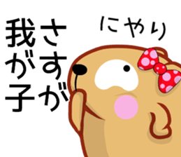 Kyapibara women's mother sticker #12076133