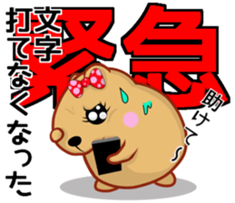 Kyapibara women's mother sticker #12076138