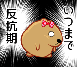 Kyapibara women's mother sticker #12076141