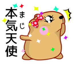 Kyapibara women's mother sticker #12076153