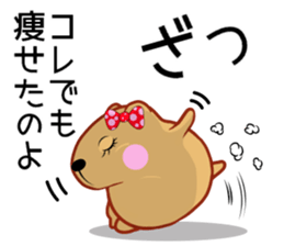 Kyapibara women's mother sticker #12076155