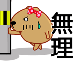 Kyapibara women's mother sticker #12076164