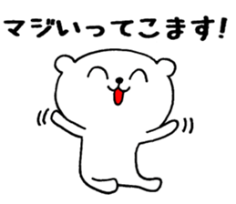 Kansai bear ! sticker #12076286