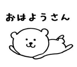 Kansai bear ! sticker #12076287