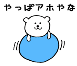 Kansai bear ! sticker #12076289