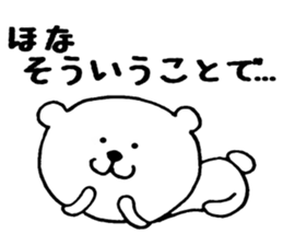 Kansai bear ! sticker #12076290