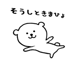 Kansai bear ! sticker #12076294