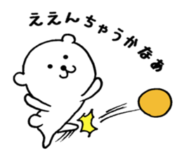 Kansai bear ! sticker #12076297