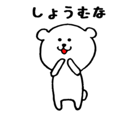 Kansai bear ! sticker #12076302