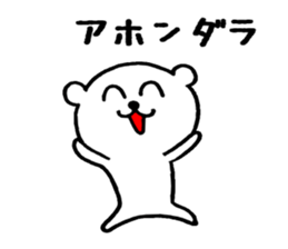 Kansai bear ! sticker #12076305