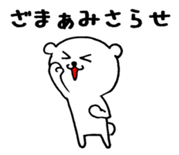 Kansai bear ! sticker #12076307