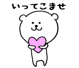 Kansai bear ! sticker #12076310