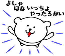 Kansai bear ! sticker #12076314
