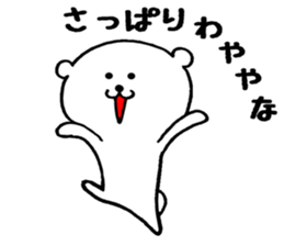 Kansai bear ! sticker #12076316