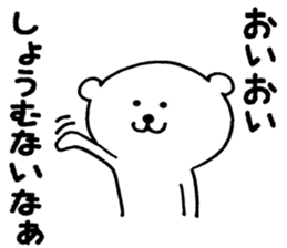 Kansai bear ! sticker #12076317