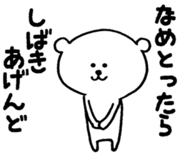Kansai bear ! sticker #12076319