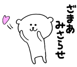 Kansai bear ! sticker #12076320