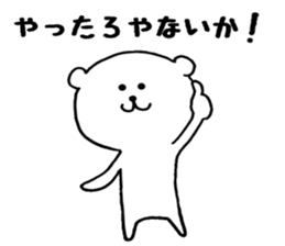 Kansai bear ! sticker #12076322