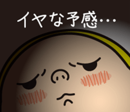 Pretty Yellow 25 sticker #12076490