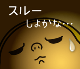 Pretty Yellow 25 sticker #12076491