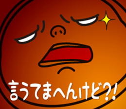 Pretty Yellow 25 sticker #12076493