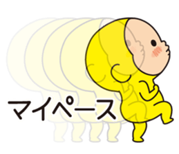 Pretty Yellow 25 sticker #12076494