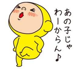 Pretty Yellow 25 sticker #12076498