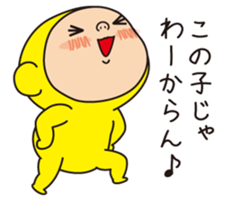 Pretty Yellow 25 sticker #12076499