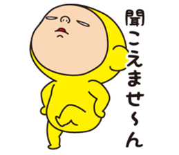 Pretty Yellow 25 sticker #12076501