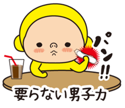 Pretty Yellow 25 sticker #12076506