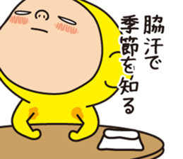 Pretty Yellow 25 sticker #12076508