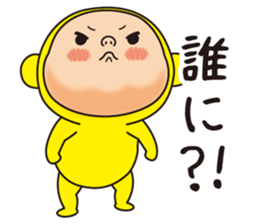 Pretty Yellow 25 sticker #12076510