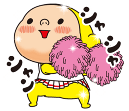 Pretty Yellow 25 sticker #12076515