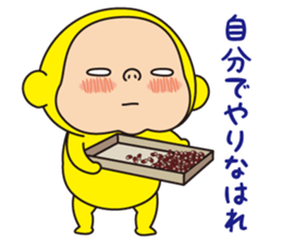 Pretty Yellow 25 sticker #12076517