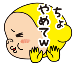 Pretty Yellow 25 sticker #12076519