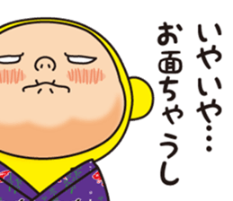 Pretty Yellow 25 sticker #12076520