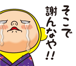 Pretty Yellow 25 sticker #12076521