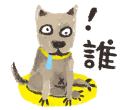 Ugly Dog sticker #12076526