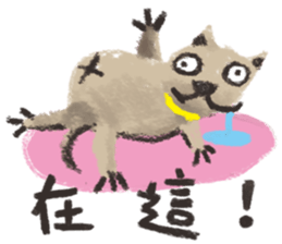 Ugly Dog sticker #12076528