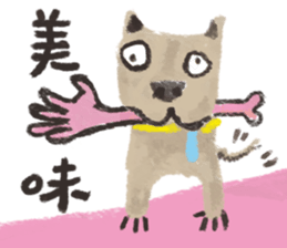 Ugly Dog sticker #12076531