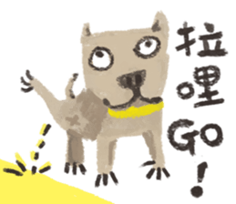 Ugly Dog sticker #12076533