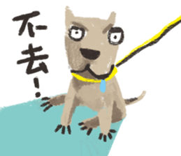 Ugly Dog sticker #12076536