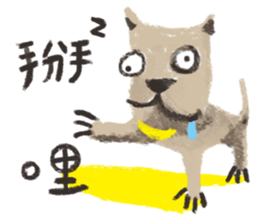 Ugly Dog sticker #12076543