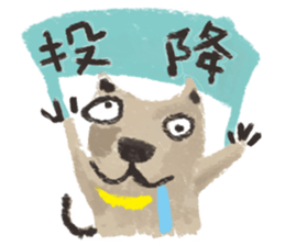 Ugly Dog sticker #12076544