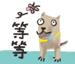 Ugly Dog sticker #12076546