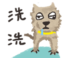 Ugly Dog sticker #12076547