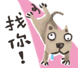 Ugly Dog sticker #12076548