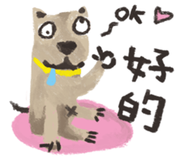 Ugly Dog sticker #12076549