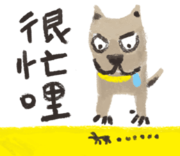 Ugly Dog sticker #12076551